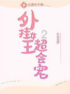 奥特曼家族一共有几人？游戏画面