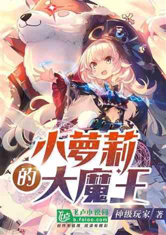 热血NBA万圣节篇