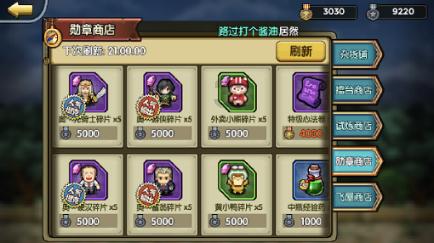仙剑奇侠传5前传